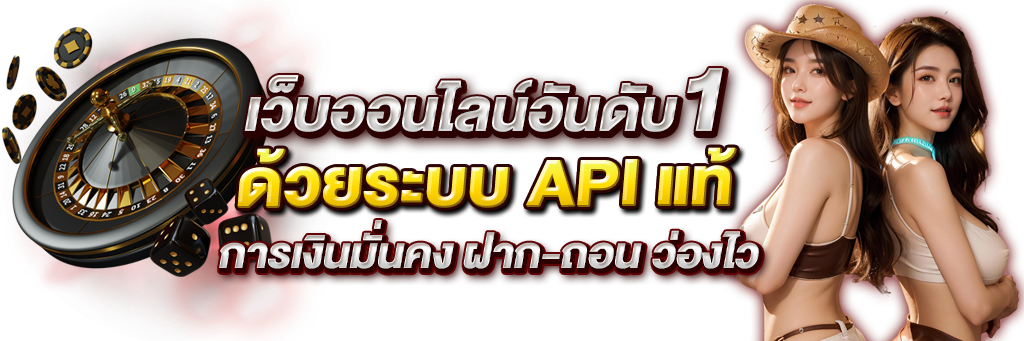 ROYALWINPRO - เว็บพนันที่มาพร้อมประสบการณ์ระดับพรีเมียม